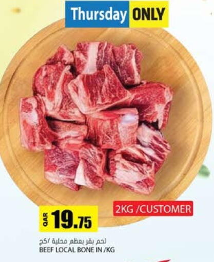 available at Grand Hypermarket in Qatar - Al Wakra