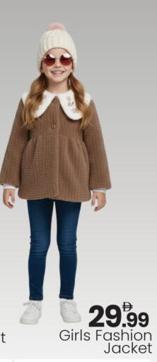 available at Mark & Save in UAE - Sharjah / Ajman