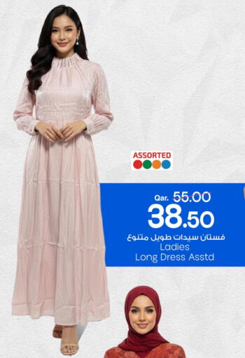 available at مارك & سيف in قطر - الخور