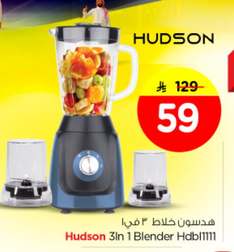 available at Nesto in KSA, Saudi Arabia, Saudi - Al Majmaah