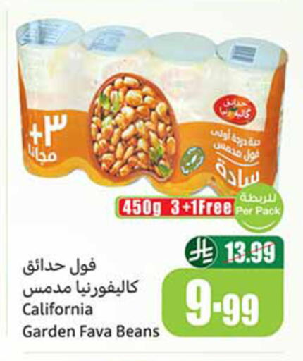 available at Othaim Markets in KSA, Saudi Arabia, Saudi - Najran
