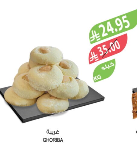 available at المزرعة in مملكة العربية السعودية, السعودية, سعودية - نجران