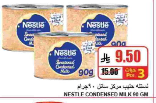 available at A Market in KSA, Saudi Arabia, Saudi - Riyadh