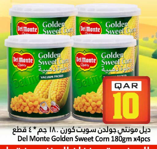 available at Dana Hypermarket in Qatar - Umm Salal