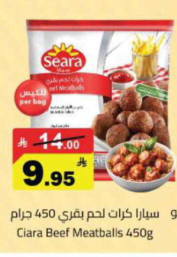available at Hypermarket Stor in KSA, Saudi Arabia, Saudi - Tabuk