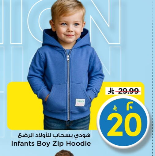 available at Mark & Save in KSA, Saudi Arabia, Saudi - Al Khobar