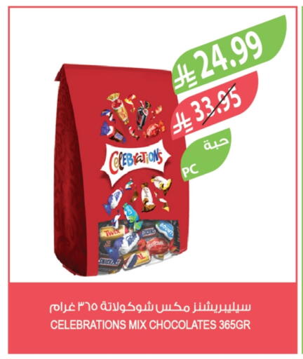 available at المزرعة in مملكة العربية السعودية, السعودية, سعودية - عرعر