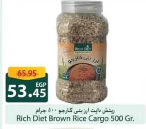 available at Spinneys  in Egypt - Cairo