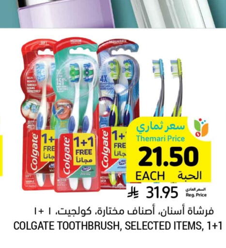 available at أسواق التميمي in مملكة العربية السعودية, السعودية, سعودية - جدة