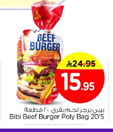 available at Nesto in KSA, Saudi Arabia, Saudi - Al Khobar