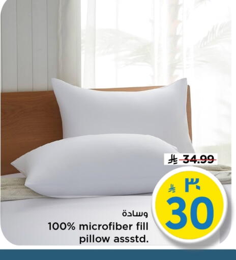 available at Mark & Save in KSA, Saudi Arabia, Saudi - Al Khobar