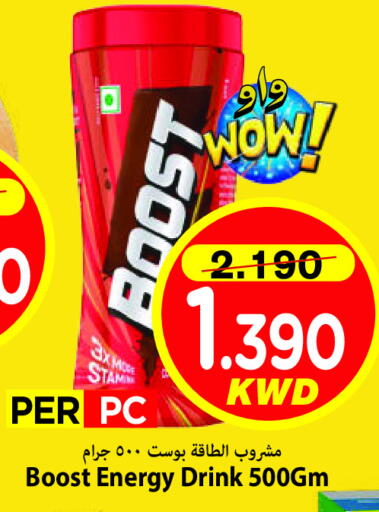 available at مارك & سايف in الكويت - محافظة الأحمدي