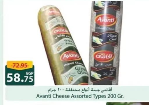 available at Spinneys  in Egypt - Cairo