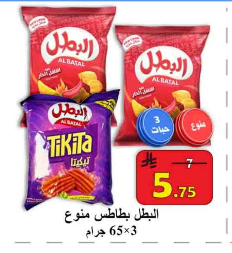 available at  Ali Sweets And Food in KSA, Saudi Arabia, Saudi - Al Hasa