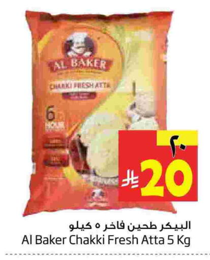 available at Layan Hyper in KSA, Saudi Arabia, Saudi - Al Khobar