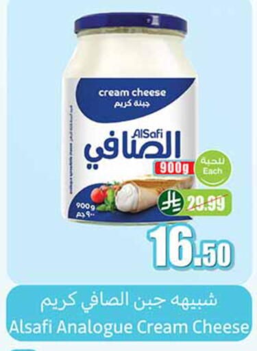 available at Othaim Markets in KSA, Saudi Arabia, Saudi - Al Majmaah
