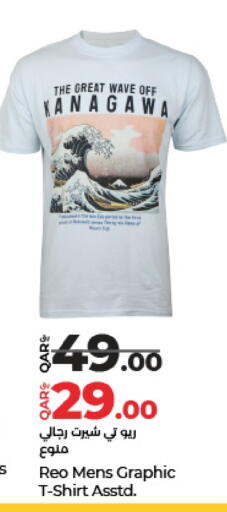 available at لولو هايبرماركت in قطر - الشحانية