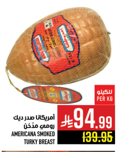 available at Abraj Hypermarket in KSA, Saudi Arabia, Saudi - Mecca