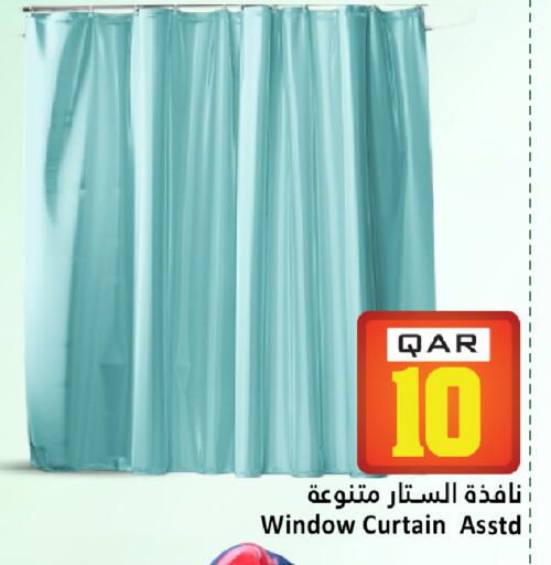 available at دانة هايبرماركت in قطر - الريان