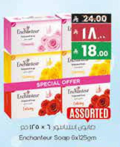 available at City Flower in KSA, Saudi Arabia, Saudi - Jubail