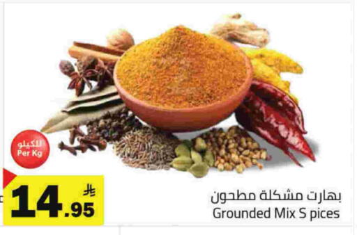 available at مخازن هايبرماركت in مملكة العربية السعودية, السعودية, سعودية - حفر الباطن