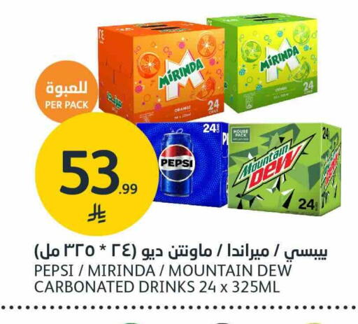 Orange available at AlJazera Shopping Center in KSA, Saudi Arabia, Saudi - Riyadh