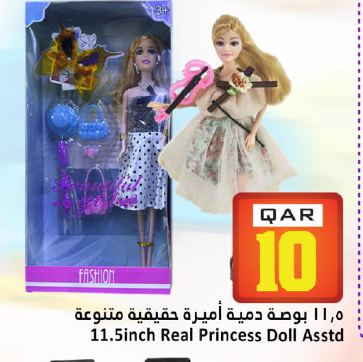 available at Dana Hypermarket in Qatar - Al Daayen