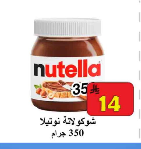 available at شركة محمد فهد العلي وشركاؤه in مملكة العربية السعودية, السعودية, سعودية - الأحساء‎