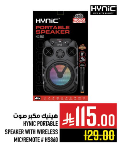 available at أبراج هايبر ماركت in مملكة العربية السعودية, السعودية, سعودية - مكة المكرمة