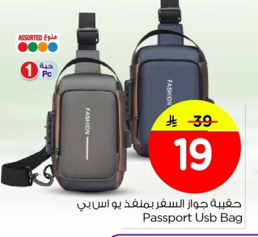 available at Nesto in KSA, Saudi Arabia, Saudi - Jubail