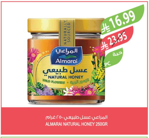 available at المزرعة in مملكة العربية السعودية, السعودية, سعودية - الخرج