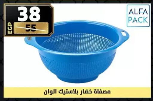 available at Shaheen Center in Egypt - Cairo