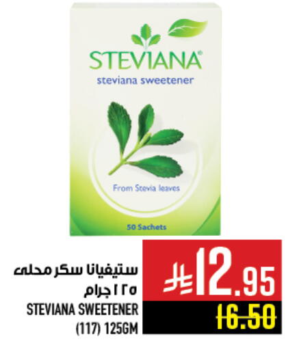 available at Abraj Hypermarket in KSA, Saudi Arabia, Saudi - Mecca