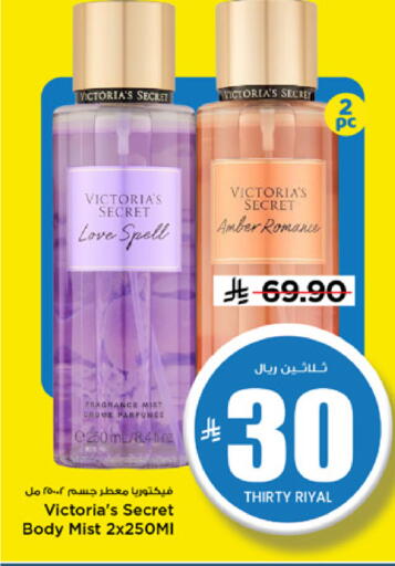 available at مارك & سيف in مملكة العربية السعودية, السعودية, سعودية - الرياض