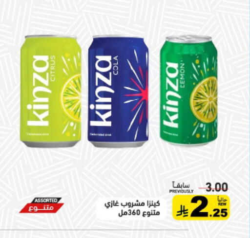 Lemon available at أسواق رامز in مملكة العربية السعودية, السعودية, سعودية - القطيف‎