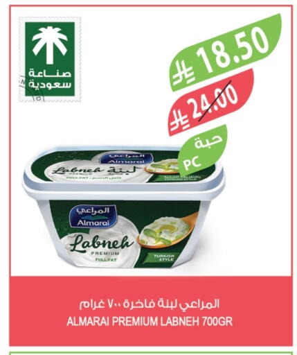 available at المزرعة in مملكة العربية السعودية, السعودية, سعودية - سيهات
