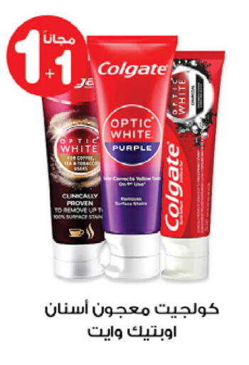 available at Innova Health Care in KSA, Saudi Arabia, Saudi - Al Duwadimi