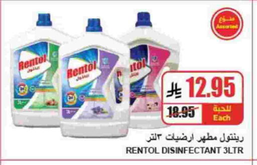 available at A Market in KSA, Saudi Arabia, Saudi - Riyadh