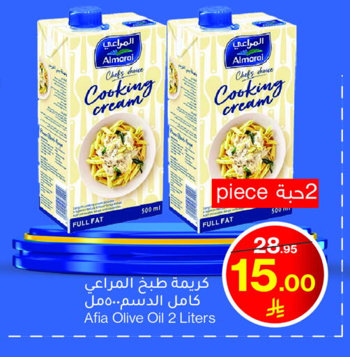 available at Mira Mart Mall in KSA, Saudi Arabia, Saudi - Jeddah