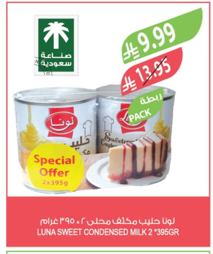 available at Farm  in KSA, Saudi Arabia, Saudi - Yanbu