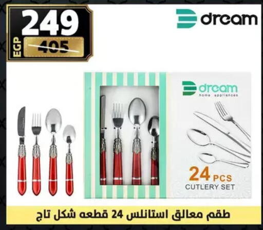 available at Shaheen Center in Egypt - Cairo