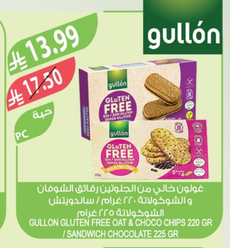 available at Farm  in KSA, Saudi Arabia, Saudi - Tabuk