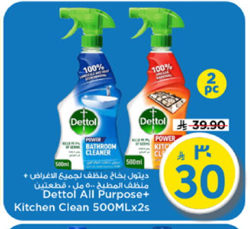 available at Mark & Save in KSA, Saudi Arabia, Saudi - Riyadh
