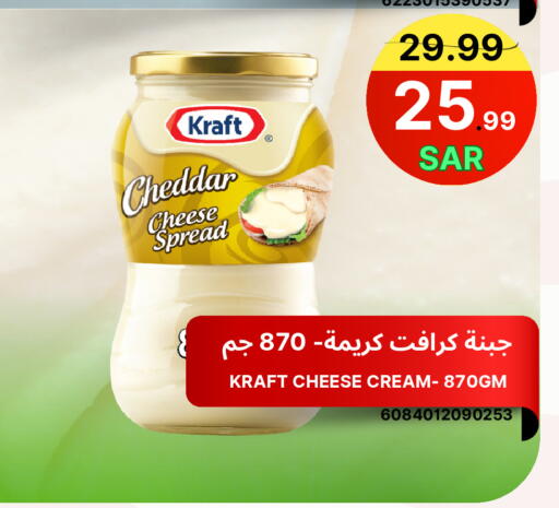 available at اسواق البسمة الخالدة in مملكة العربية السعودية, السعودية, سعودية - خميس مشيط