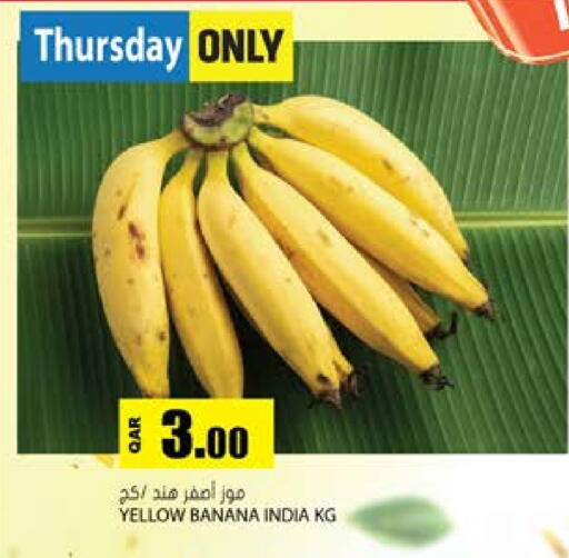 Banana from India available at جراند هايبرماركت in قطر - الشحانية