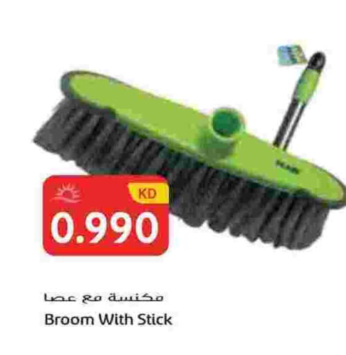 available at Grand Hyper in Kuwait - Jahra Governorate