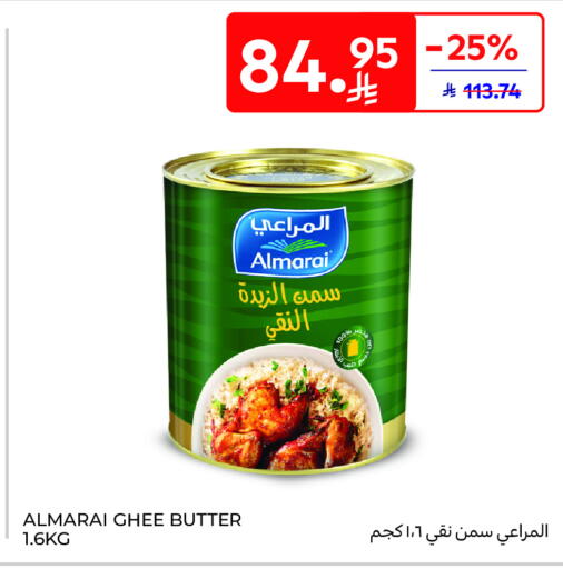 available at Carrefour in KSA, Saudi Arabia, Saudi - Jeddah