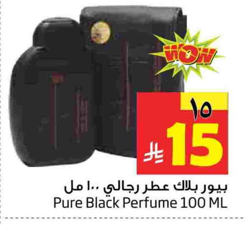 available at Layan Hyper in KSA, Saudi Arabia, Saudi - Al Khobar