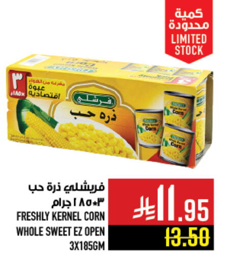 available at أبراج هايبر ماركت in مملكة العربية السعودية, السعودية, سعودية - مكة المكرمة