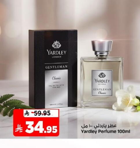 available at Al Madina Hypermarket in KSA, Saudi Arabia, Saudi - Riyadh